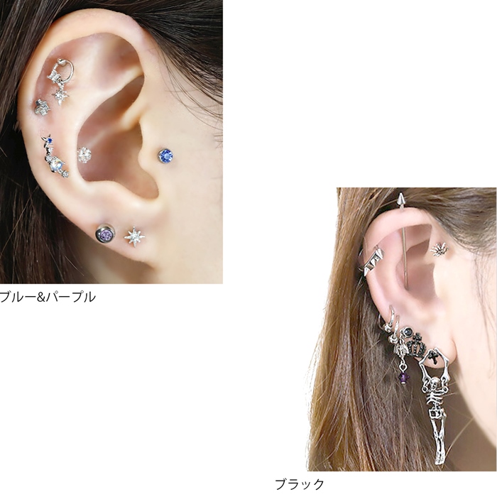 キャッチ ボディピアス 14G 12G 16G 18G 軟骨 キラキラ ボール ジュエル ピアスパーツ カスタム 金属アレルギー対応 片耳用 関連画像5