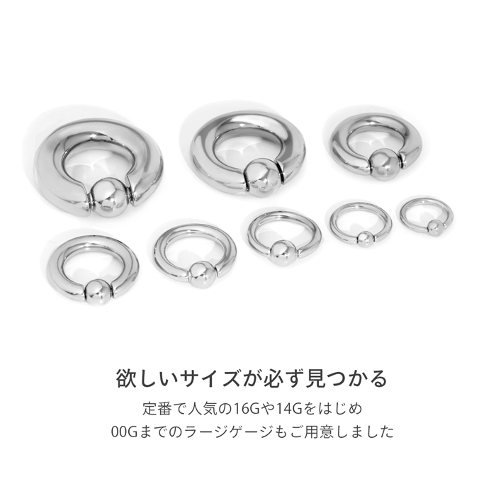 凛 RIN ボディピアス 軟骨ピアス 12G 12ゲージ ビーズリング シルバー