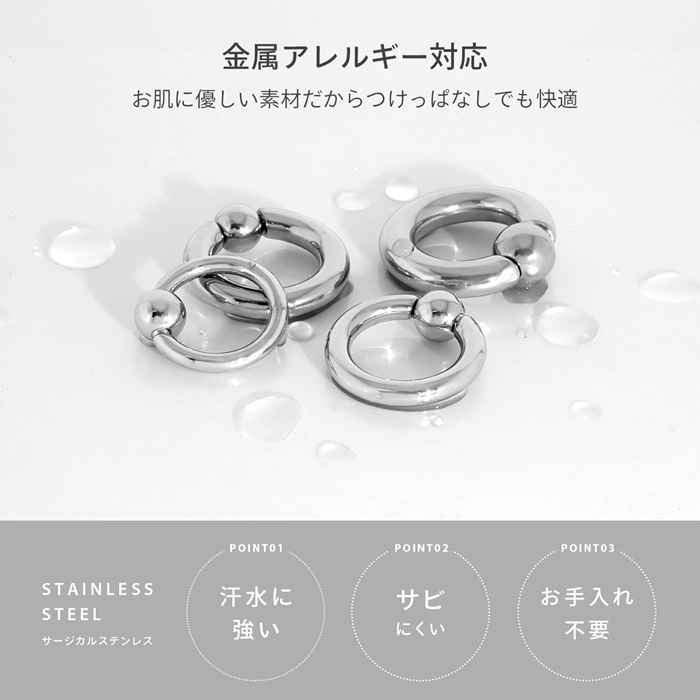 凛 RIN ボディピアス 軟骨ピアス 12G 12ゲージ ビーズリング シルバー