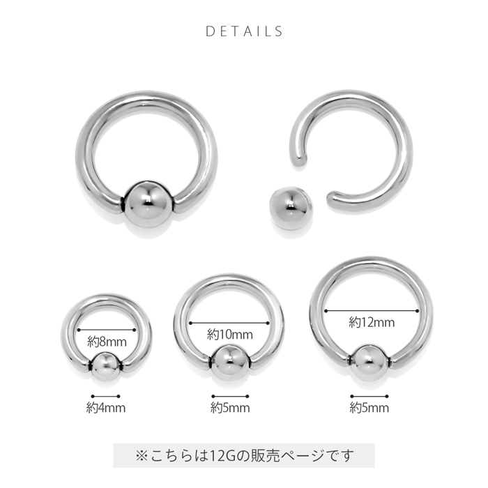 凛 RIN ボディピアス 軟骨ピアス 12G 12ゲージ ビーズリング シルバー