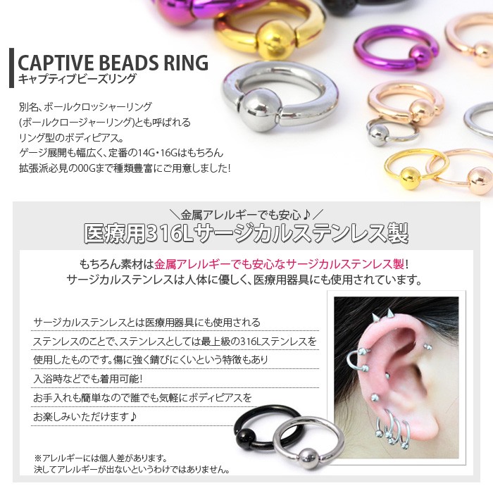 絶版希少！4g ハート四葉のクローバー キャプティブビーズ