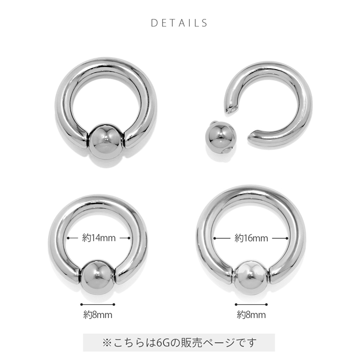 凛 RIN ボディピアス 6G 軟骨 キャプティブ ビーズリング リング