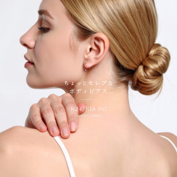 軟骨ピアス 16G 14G 18G ボディピアス 24金 24K コーティング リングピアス フープ ビーズリング ピアス 片耳用 | 凛 RIN | 03