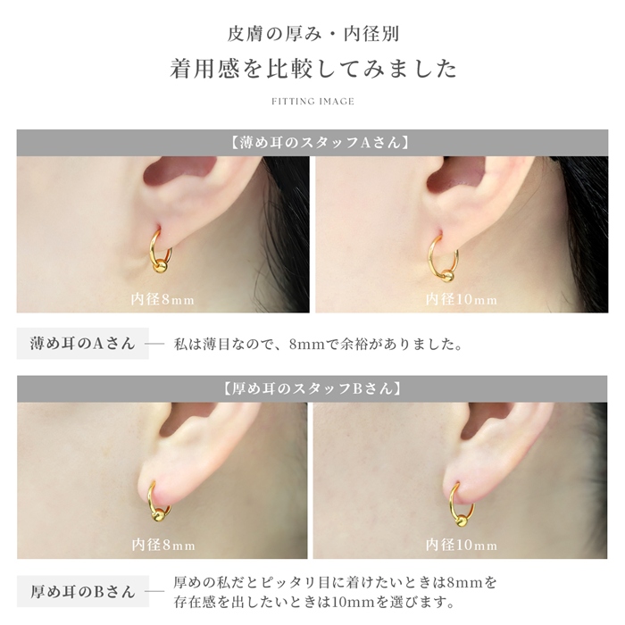 軟骨ピアス 16G 14G 18G ボディピアス 24金 24K コーティング リングピアス フープ ビーズリング ピアス 片耳用 | 凛 RIN | 14