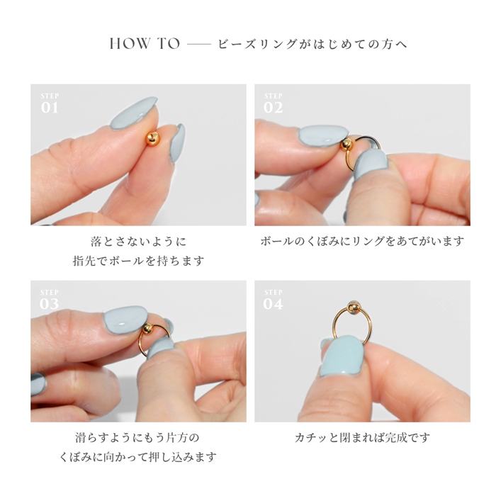 軟骨ピアス 16G 14G 18G ボディピアス 24金 24K コーティング リングピアス フープ ビーズリング ピアス 片耳用 | 凛 RIN | 17