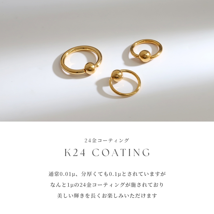 軟骨ピアス 16G 14G 18G ボディピアス 24金 24K コーティング リングピアス フープ ビーズリング ピアス 片耳用 | 凛 RIN | 05