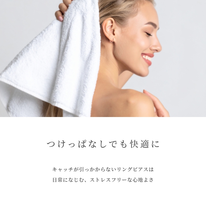 軟骨ピアス 16G 14G 18G ボディピアス 24金 24K コーティング リングピアス フープ ビーズリング ピアス 片耳用 | 凛 RIN | 09