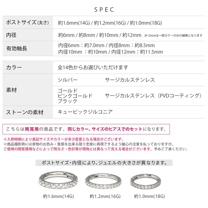 リングピアス