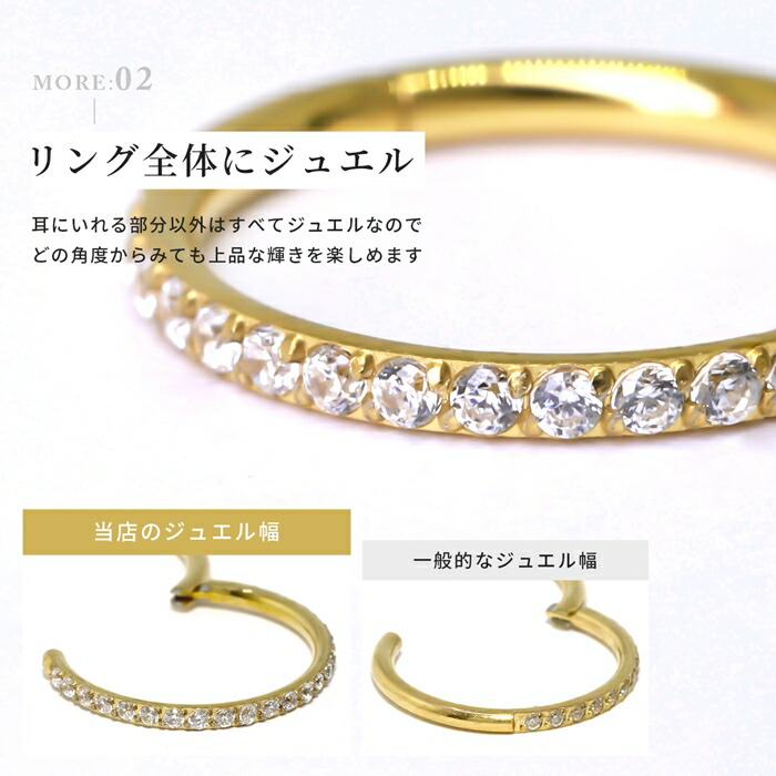 ボディピアス 軟骨 14G 16G 18G ワンタッチ リング クリッカー トラガス フープ 金属アレルギー対応 つけっぱなし レディース 片耳用 関連画像5