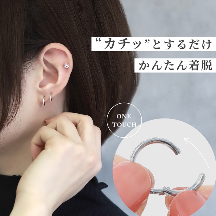 ボディピアス 軟骨 14G 16G 18G ワンタッチ リング クリッカー トラガス フープ 金属アレルギー対応 つけっぱなし レディース 片耳用 関連画像2