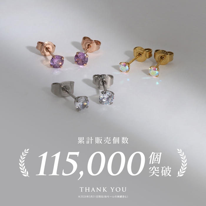 ピアス レディース アレルギー対応 つけっぱなし ジュエル ステンレス セカンドピアス ジルコニア 『両耳用・2個セット』 関連画像3