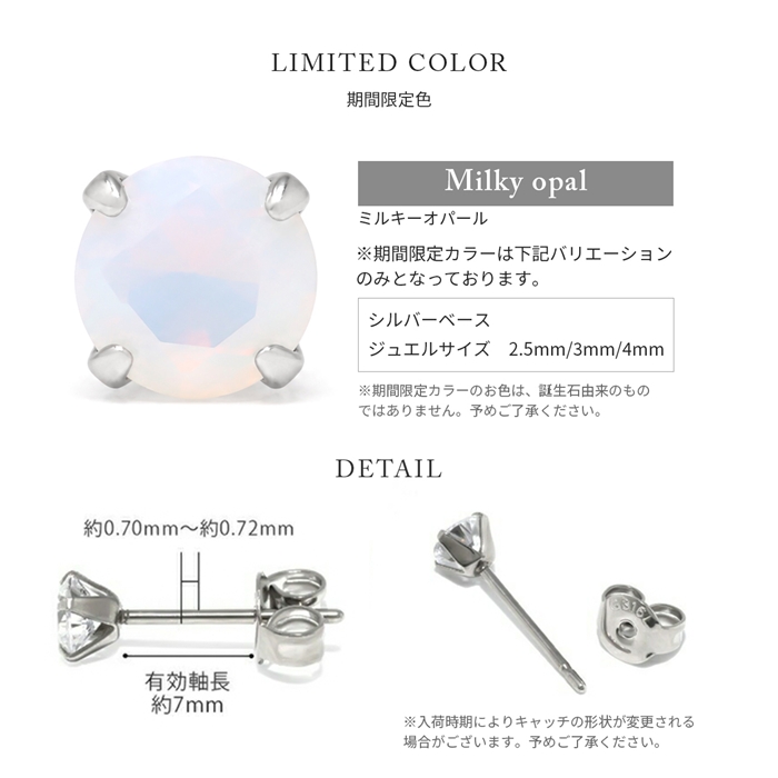凛 RIN ピアス レディース アレルギー対応 つけっぱなし ジュエル