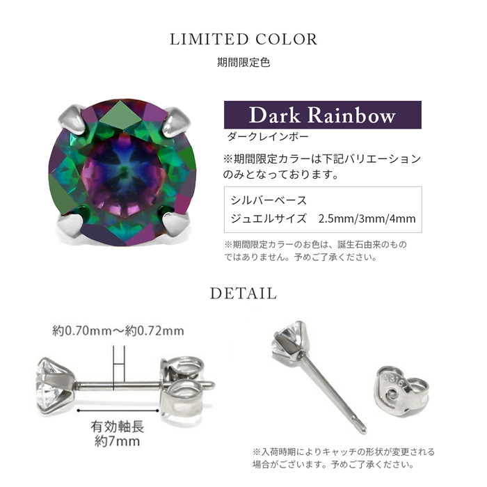 つけっぱなしでも