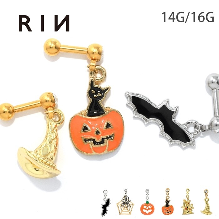 凛 RIN 軟骨ピアス 16G 14G ボディピアス ハロウィン コウモリ 蜘蛛