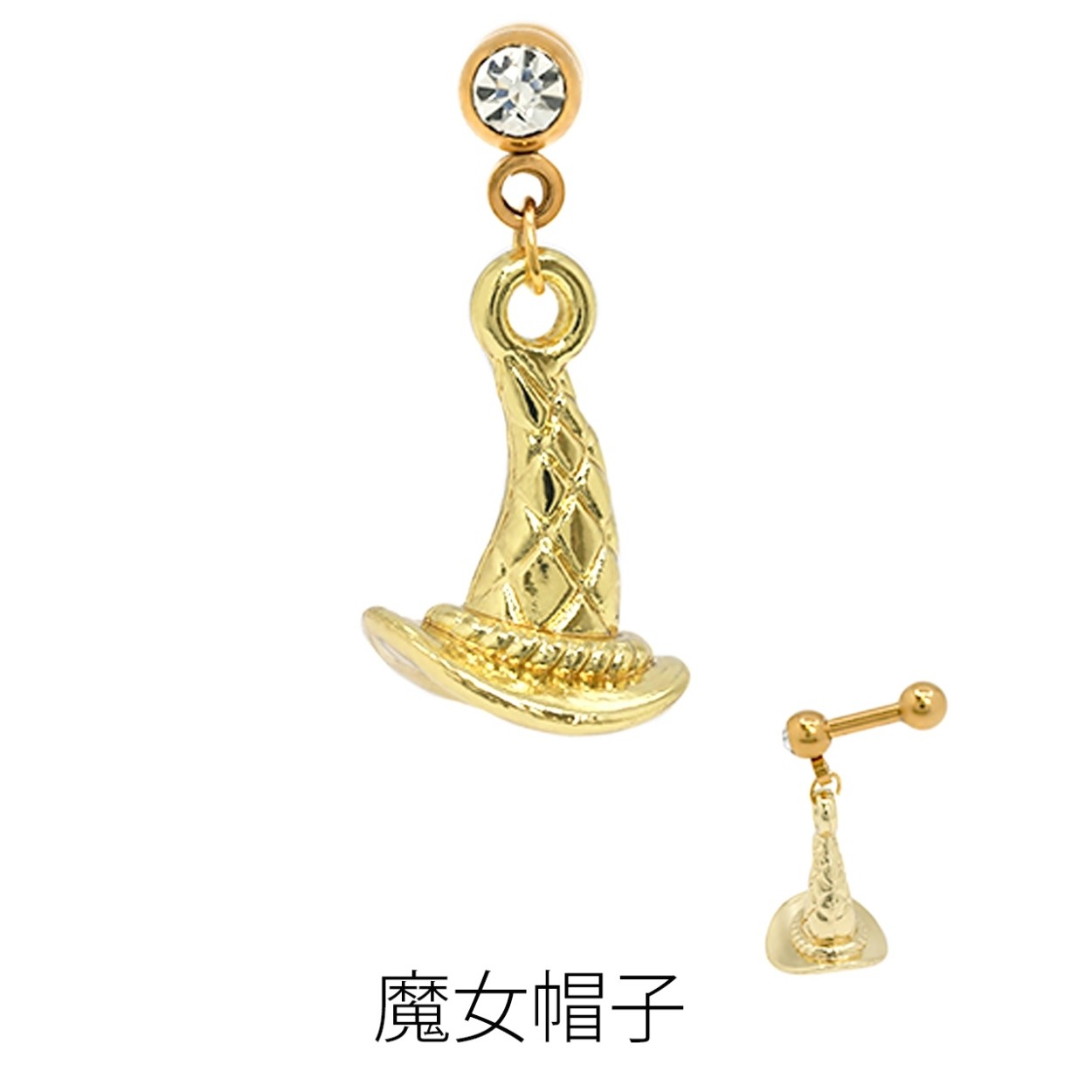 軟骨ピアス 16G 14G ボディピアス ハロウィン コウモリ 蜘蛛 かぼちゃ ネコ 魔女 ストレートバーベル 片耳用 通販 | 凛 RIN | 06