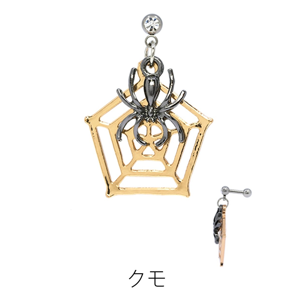 軟骨ピアス 16G 14G ボディピアス ハロウィン コウモリ 蜘蛛 かぼちゃ ネコ 魔女 ストレートバーベル 片耳用 通販 | 凛 RIN | 02