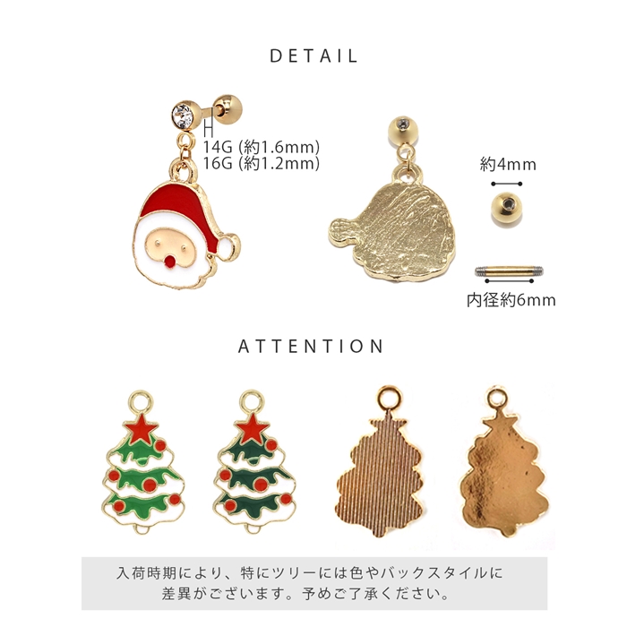 tear R drop クリスマス限定 ピアス TAKALAKA on X: 