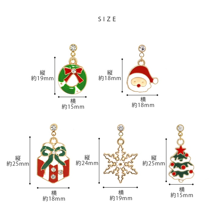 凛 RIN ボディピアス クリスマス 冬 軟骨 16G 14G ツリー サンタ 雪の