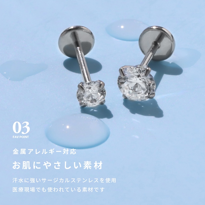 ひっかかりにく！