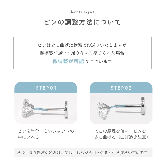 つけっぱなしにできるピアス トラガス プッシュピアス キラキラ 軟骨 20G ラブレット 片耳用 セカンドピアス 金属アレルギー対応 | 凛 RIN | 14