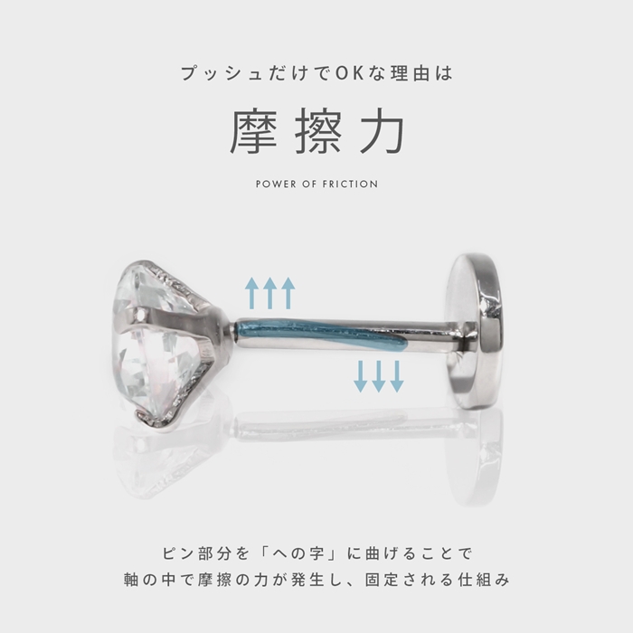 つけっぱなしにできるピアス トラガス プッシュピアス キラキラ 軟骨 20G ラブレット 片耳用 セカンドピアス 金属アレルギー対応 | 凛 RIN | 05