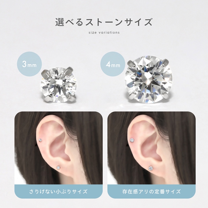 つけっぱなしにできるピアス トラガス プッシュピアス キラキラ 軟骨 20G ラブレット 片耳用 セカンドピアス 金属アレルギー対応 | 凛 RIN | 11