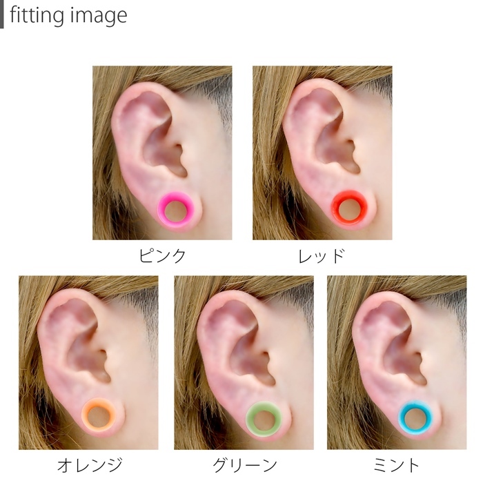 トンネルピアス 12mm 00G 0G 2G 4G ダブルフレア シリコン かぶれない ラージゲージ 片耳用 金属アレルギー対応 :ch-115:凛  ボディピアス・軟骨ピアス - 通販 - Yahoo!ショッピング