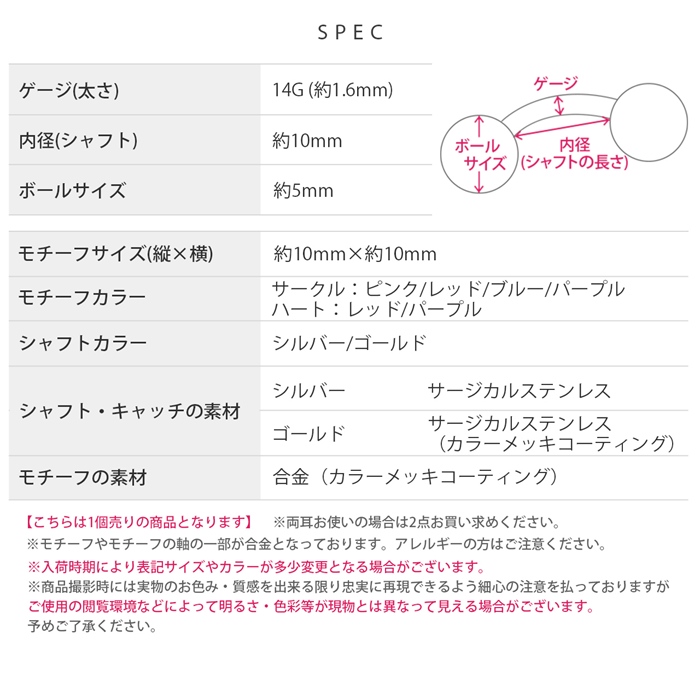 へそピアス 14G ボディピアス キラキラ ジュエル ハート グラデーション カーブバーベル バナナバーベル ステンレス 片耳用 | 凛 RIN | 18