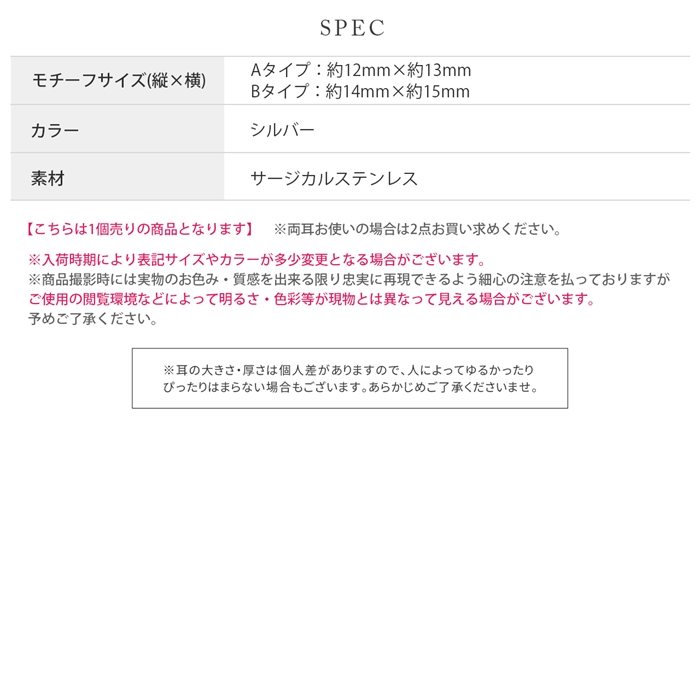 リング使いにも！
