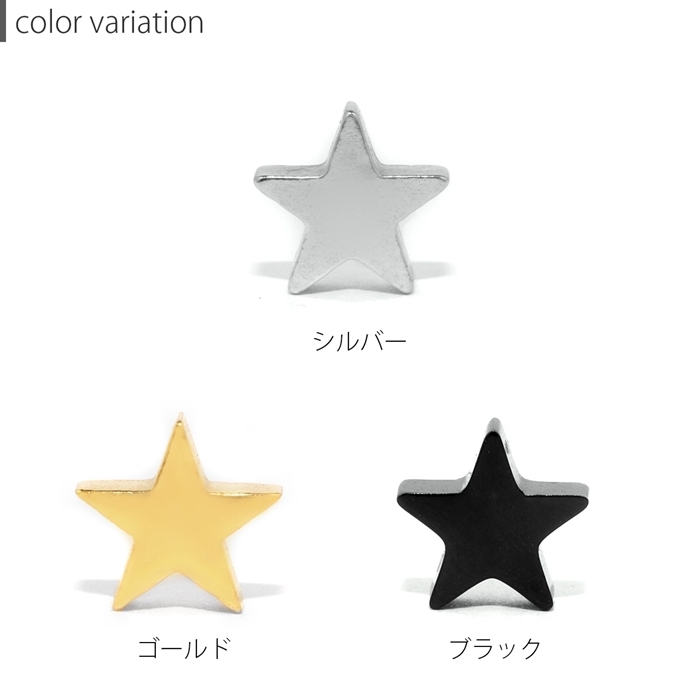 1つ付けでも重ね付けでも