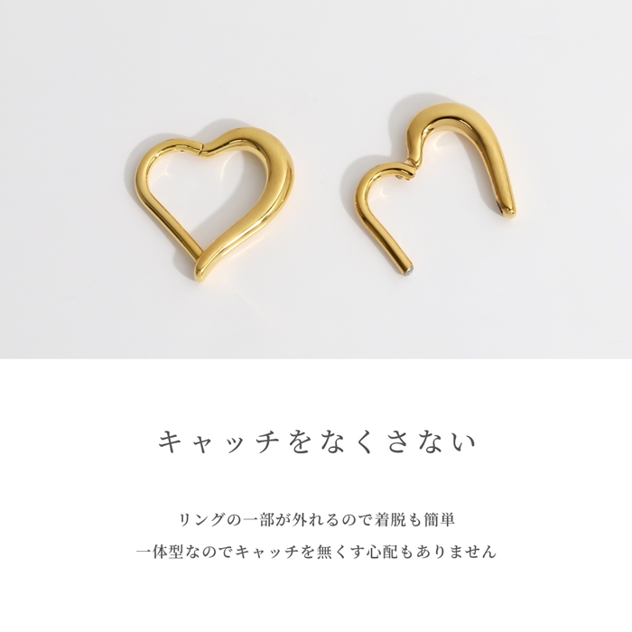 24Kコーティングハートクリッカーピアス｜ボディピアス凛【公式】