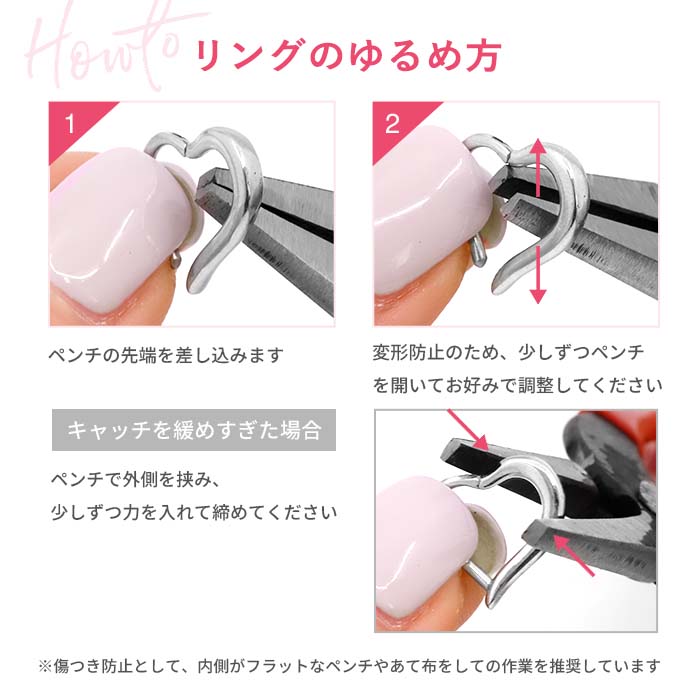 ハイクオリティなボディピアス