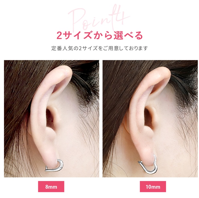 ボディピアス 軟骨 16G ハート ワンタッチ リング ヘリックス