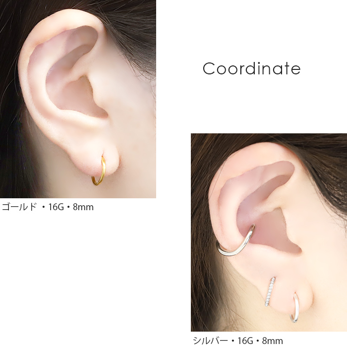 リングピアス