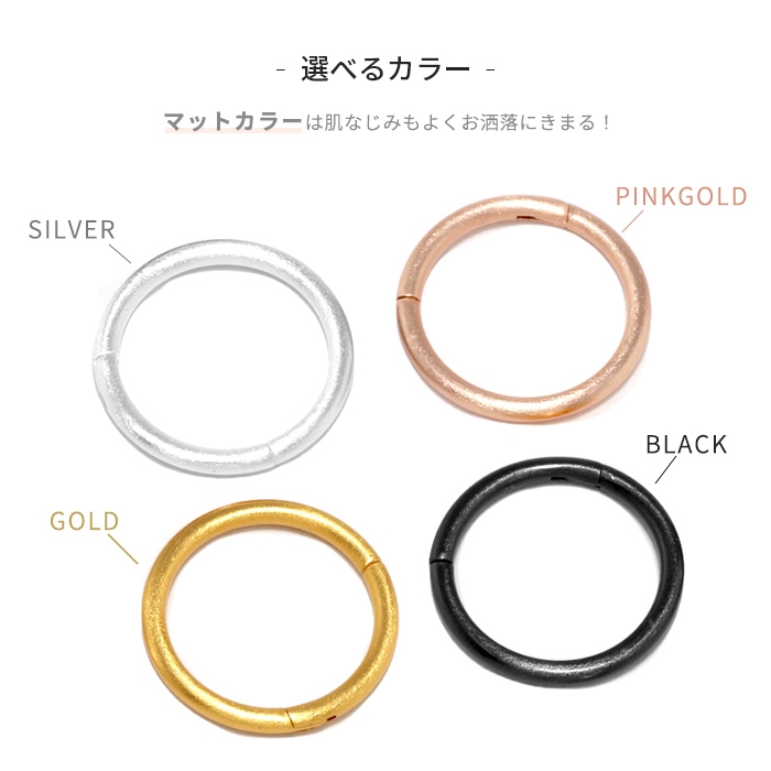 リングピアス