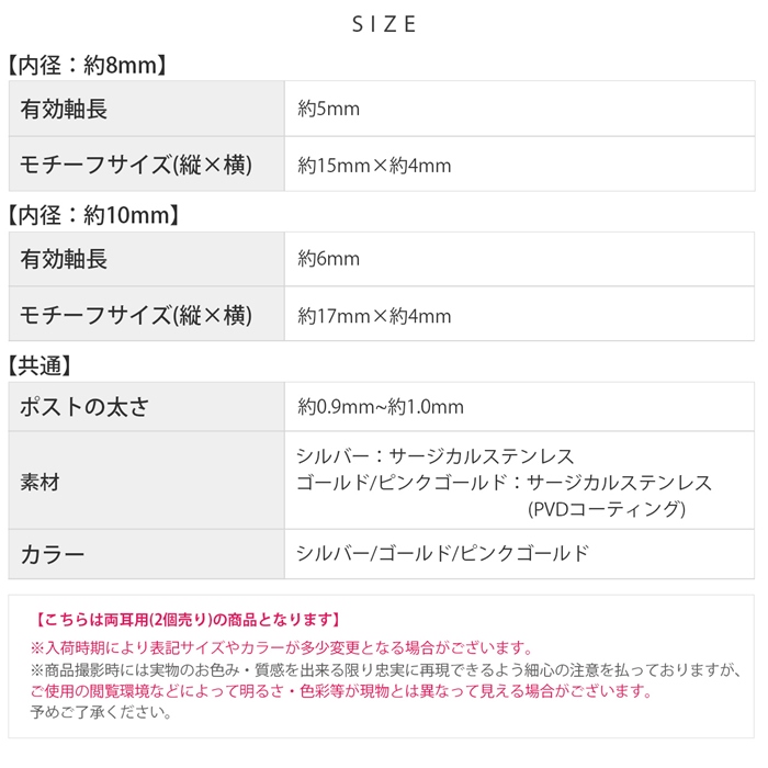 キャッチレス 簡単ワンタッチ