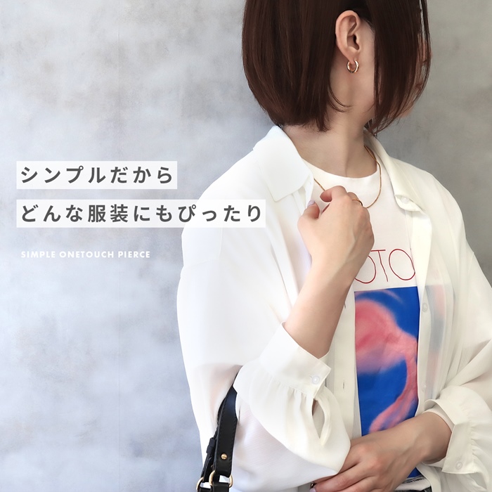 大人キレイ