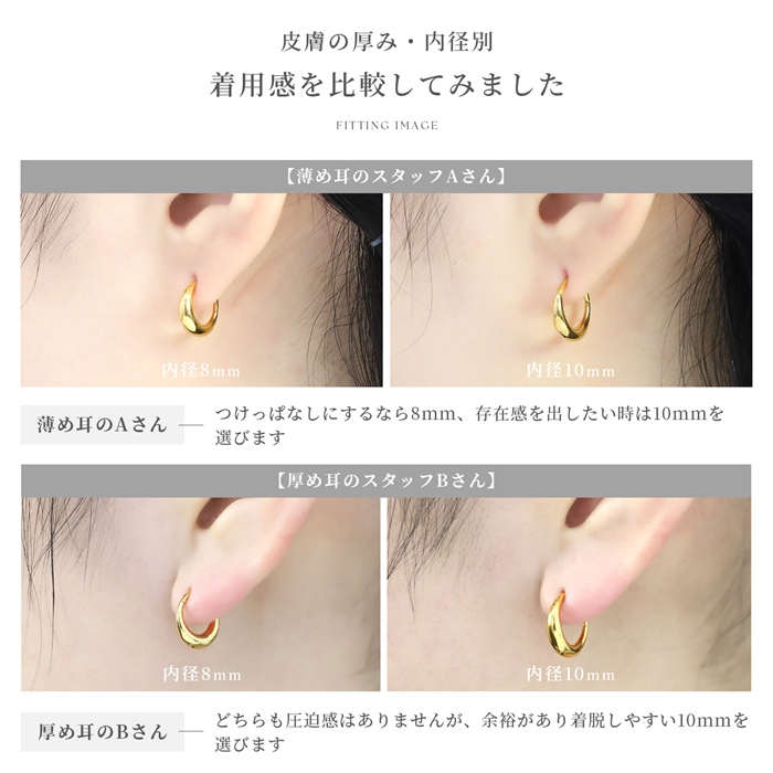 凛 RIN ピアス つけっぱなし 16G 18G フープ ドロップ 24金 K24 K18PG