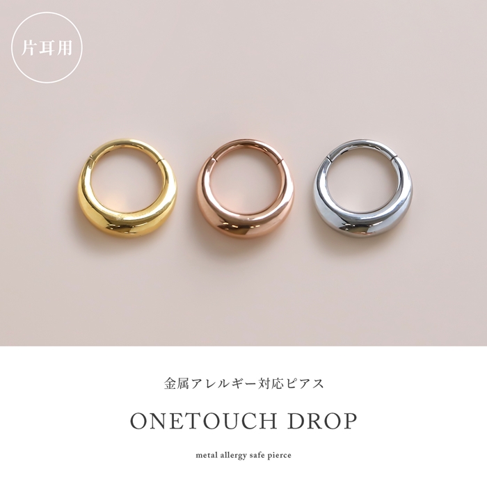 軟骨ピアス 14G 16G 18G ボディピアス フープ 金属アレルギー対応 つけっぱなし ドロップ リング ステンレス 片耳用 関連画像2