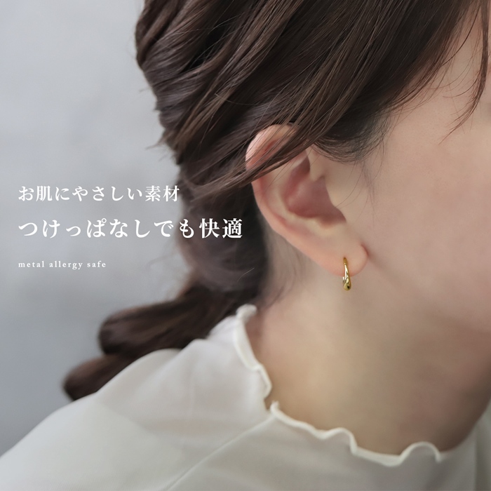 軟骨ピアス 14G 16G 18G ボディピアス フープ 金属アレルギー対応 つけっぱなし ドロップ リング ステンレス 片耳用 関連画像5