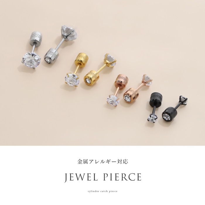 キュービックジルコニアの輝き