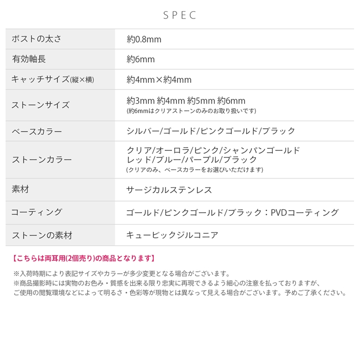 オケージョンにも使える