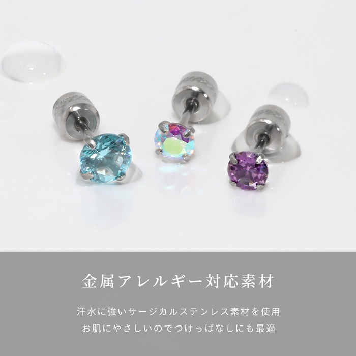 PVDコーティング