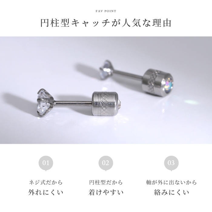 顔周りを華やかに