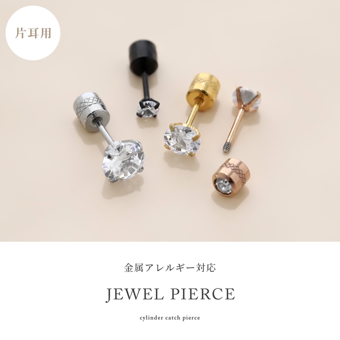 キュービックジルコニアの輝き