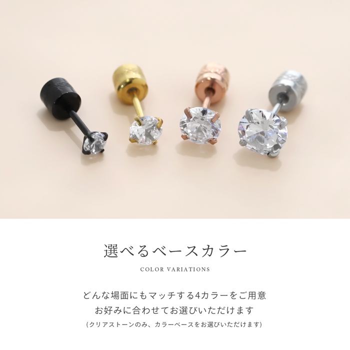 ボディピアス 20G 立爪 ジュエル 金属アレルギー対応 軟骨 リバーシブル ストレートバーベル サージカルステンレス 片耳用 | 凛 RIN | 22