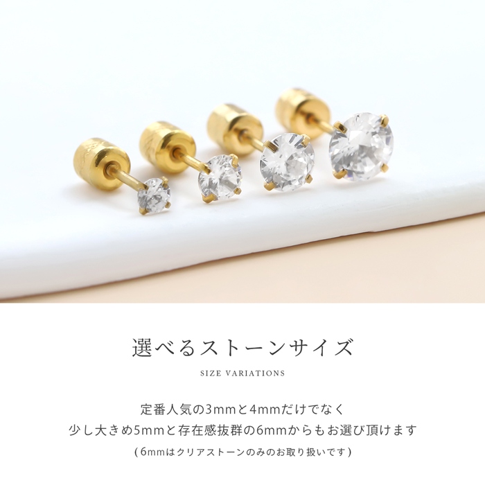 ボディピアス 20G 立爪 ジュエル 金属アレルギー対応 軟骨 リバーシブル ストレートバーベル サージカルステンレス 片耳用 | 凛 RIN | 25