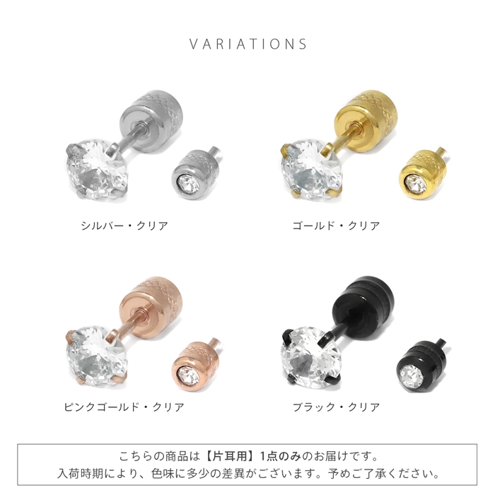 ボディピアス 20G 立爪 ジュエル 金属アレルギー対応 軟骨 リバーシブル ストレートバーベル サージカルステンレス 片耳用 | 凛 RIN | 27