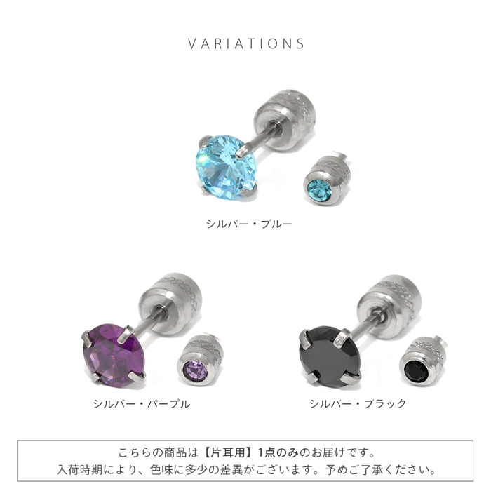 ボディピアス 20G 立爪 ジュエル 金属アレルギー対応 軟骨 リバーシブル ストレートバーベル サージカルステンレス 片耳用 | 凛 RIN | 29