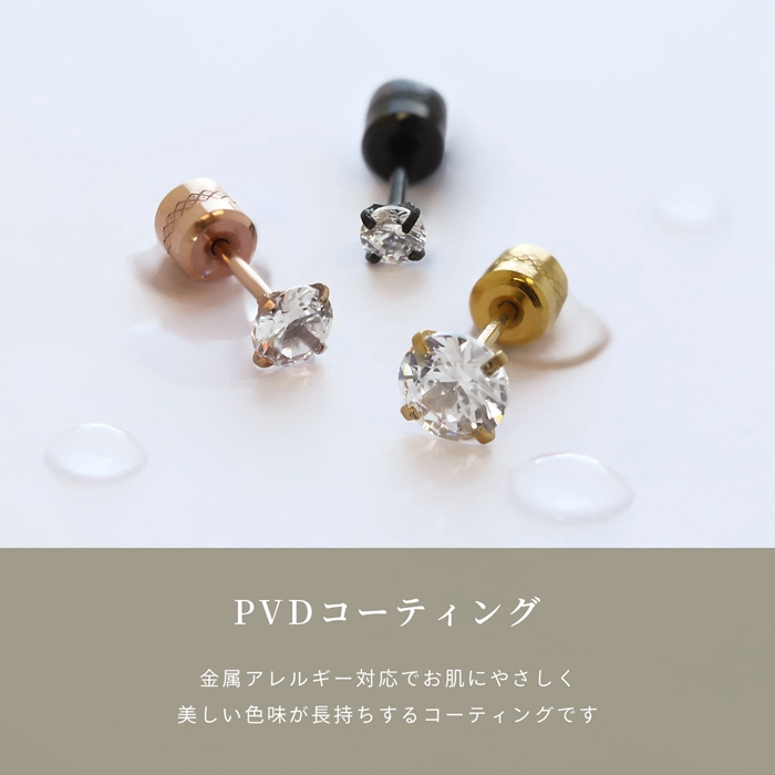 ボディピアス 20G 立爪 ジュエル 金属アレルギー対応 軟骨 リバーシブル ストレートバーベル サージカルステンレス 片耳用 | 凛 RIN | 17